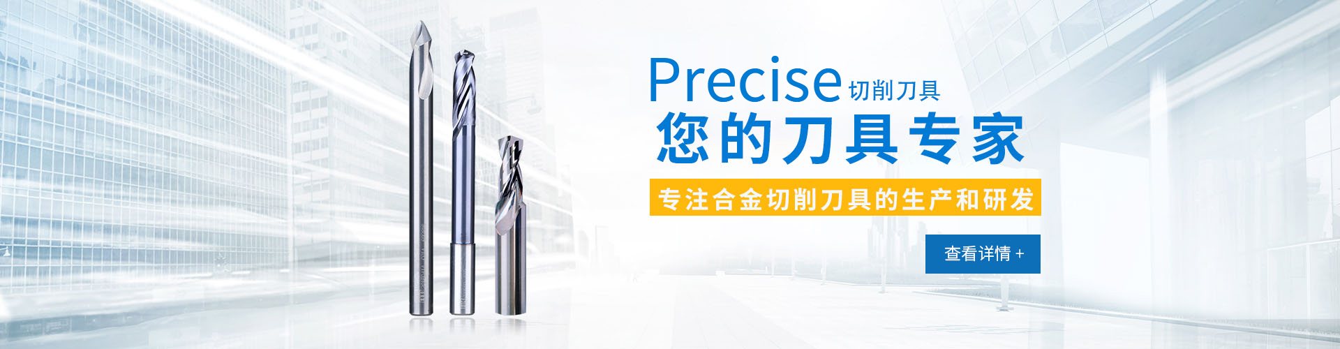 非標(biāo)刀具哪家好,快來蘇州富萊克看一看